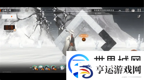新月同行空洞迷宫第三章全收集指南