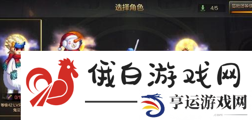 《dnf手游》顶部弹窗关闭方法