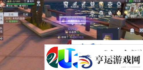 拂晓之海伊斯坦堡宝贝在哪