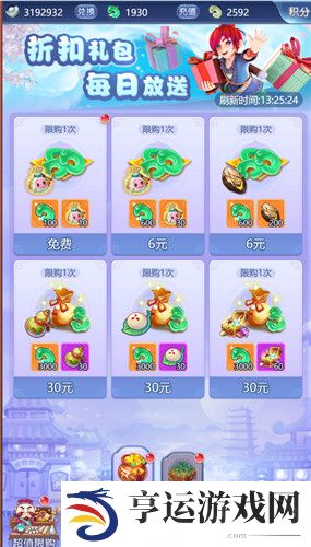 《梦幻西游》神兜兜获得方法