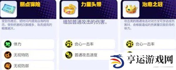 宝可梦大集结喷火龙怎么玩 宝可梦大集结喷火龙玩法攻略