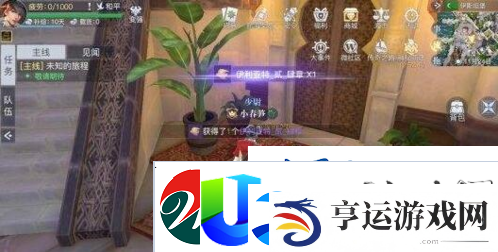 拂晓之海伊斯坦堡宝贝在哪
