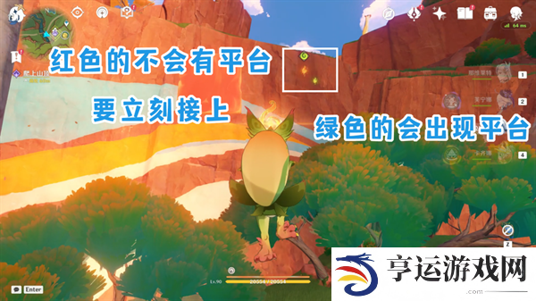 原神纳塔地区委托成就有哪些 纳塔每日委托成就汇总