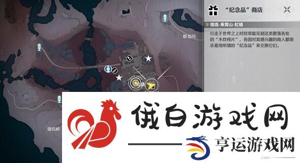 《鸣潮》1.1食谱获取方法详解