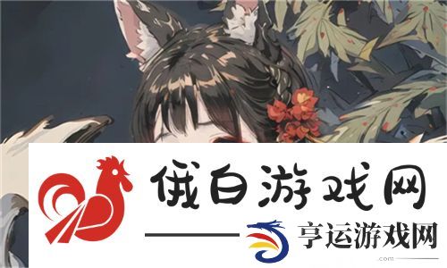 欧亚尺码专线免费2024：革新购物体验，提升您选购服饰的便捷性与满意度