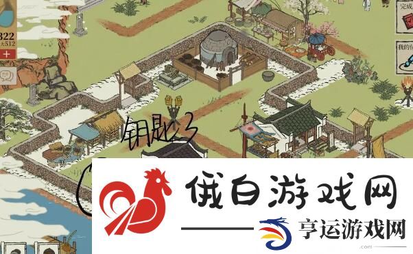 《江南百景图》歙县双鲤全宝箱钥匙位置介绍