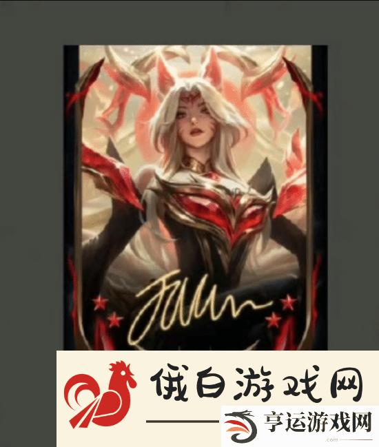 曝Faker"名人堂阿狸"皮肤将获得升级 全新五冠王边框流出