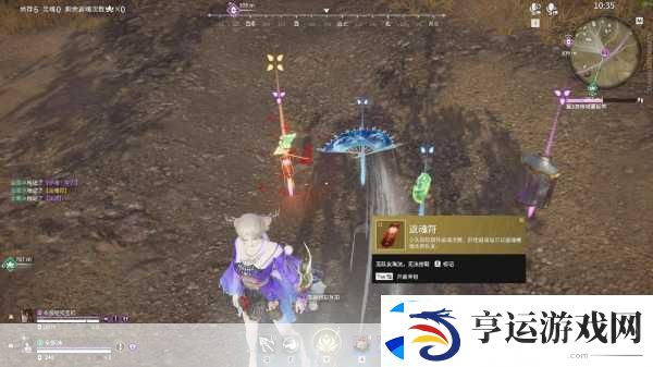 永劫无间手游