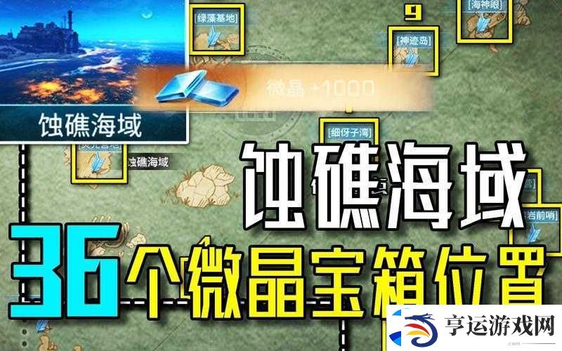 明日之后遗留者钥匙获取全攻略-解锁未知宝藏的钥匙获取途径详解