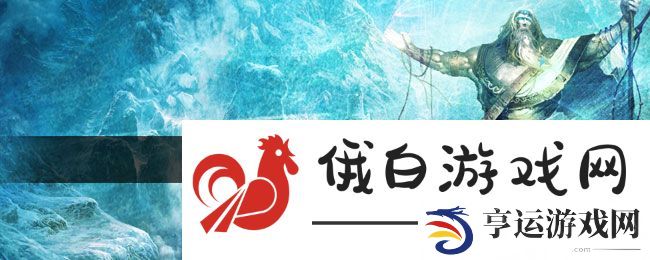 《神鬼传奇手游》宝宝元素作用介绍