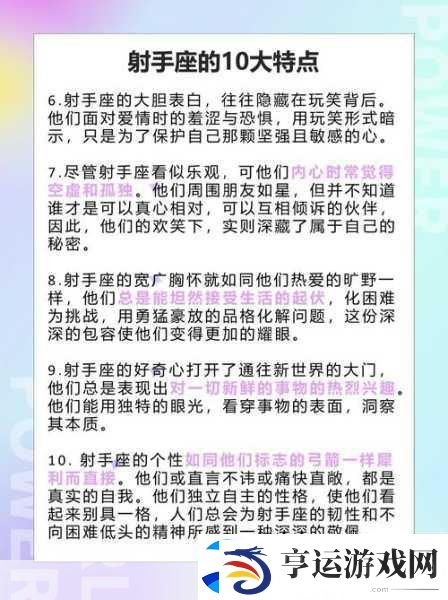 御姐集结号！十二战纪开启另类情感冒险