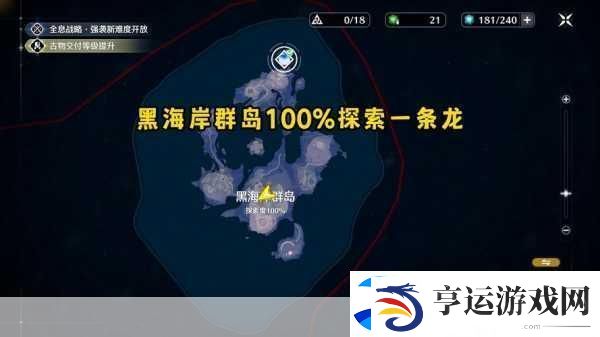 鸣潮世界探秘-解锁犬语翻译任务全攻略