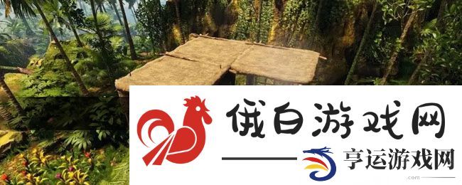 《绿色地狱》椰子打开方法