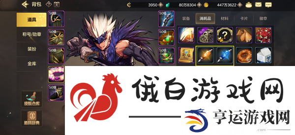 《dnf手游》各种药剂获取方法