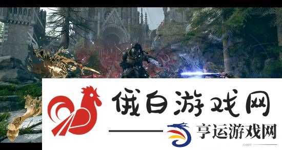 国产骑士幻想动作湮灭之潮公布！取材亚瑟王传说