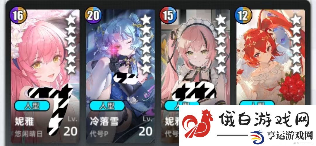 百分之一冷落雪组队攻略思路