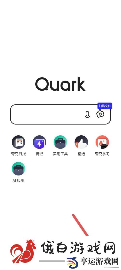 《夸克浏览器》UA设置怎么修改