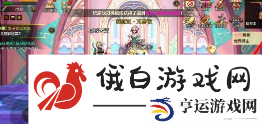 《dnf手游》顶部弹窗关闭方法
