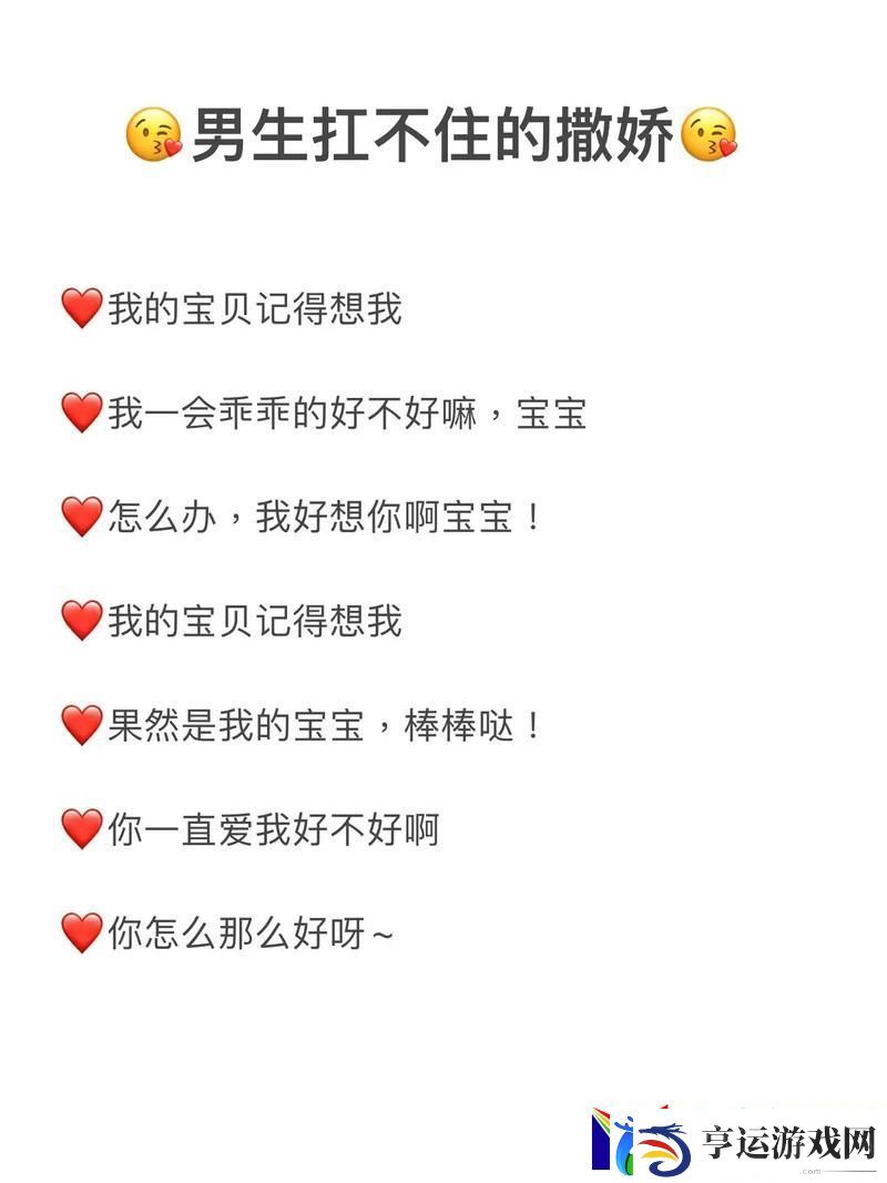 15种口咬方法图片-友：太有趣了-我也想试试！