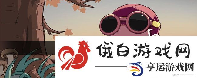 《冒险岛》怪物公园通关方法