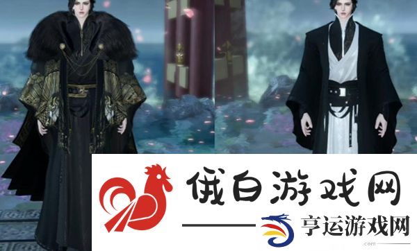 《逆水寒手游》288自选服装选什么好