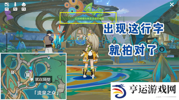原神纳塔地区委托成就有哪些 纳塔每日委托成就汇总
