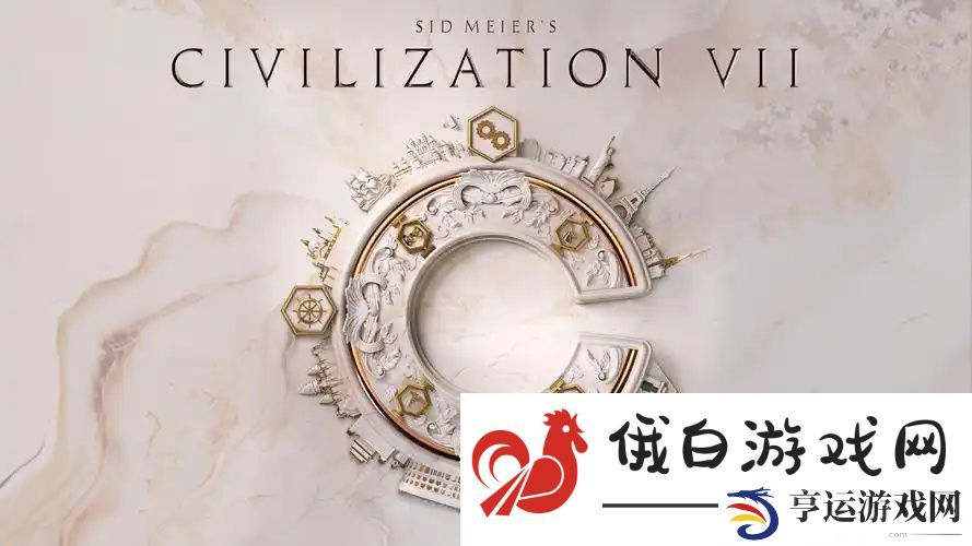 文明7发布新补丁