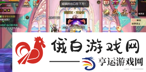 《dnf手游》顶部弹窗关闭方法