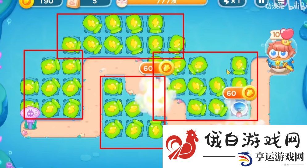 《保卫萝卜4》嗨钓度假岛第1关通关攻略