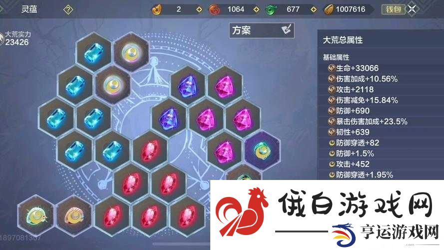 揭秘妄想山海中的意志力-深入探索其力量与有效管理的奥秘