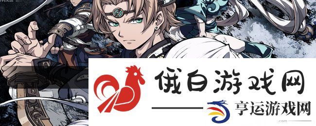 《天地劫：幽城再临》绝品饰品获取方法