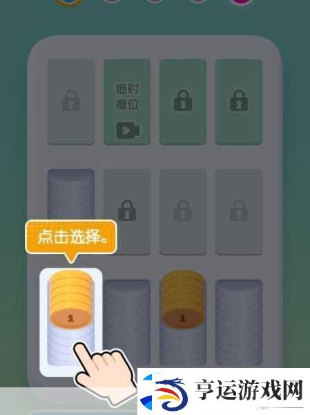 揭秘爱上消消消