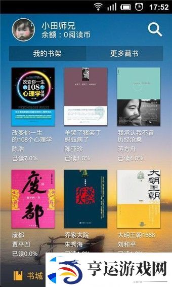 新浪阅读app下载安装-新浪阅读手机版下载v4.7.2