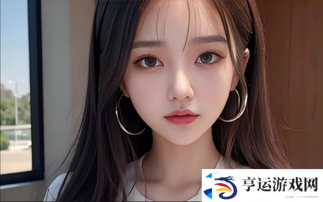 新少女潘金莲：如何在现代社会中找到属于自己的位置