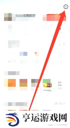 《uc浏览器》悬浮窗口怎么关闭
