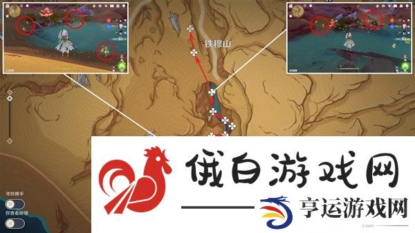 《原神》4.6悼灵收集方法