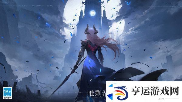 超人气手机游戏-畅玩不停歇：永暮幻想怎么升级最快