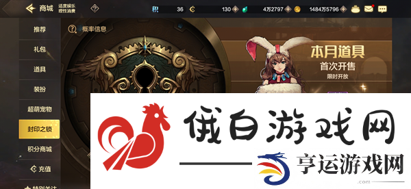 《dnf手游》各种药剂获取方法