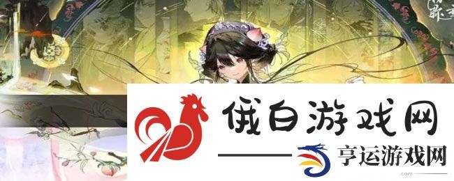 《物华弥新》迷踪盘第23关通关攻略
