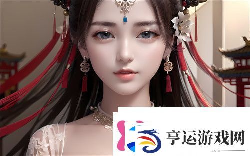 野外妓女B有难处BXXX：在无情社会中求生存的艰难旅程眉尾麻生游戏攻略