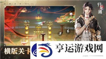 荒野的召唤要求配置：详细解析游戏最低与推荐配置需求
