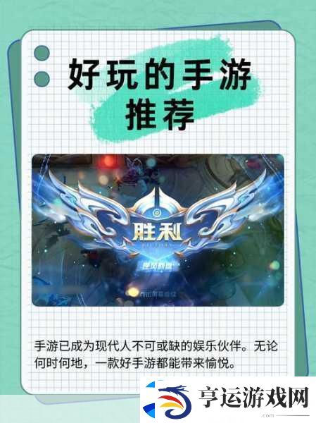 唤醒他手游中文版震撼上线-解压闯关新体验等你来挑战！
