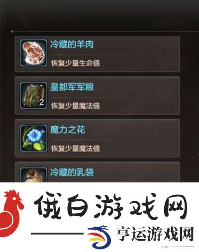 《dnf手游》各种药剂获取方法