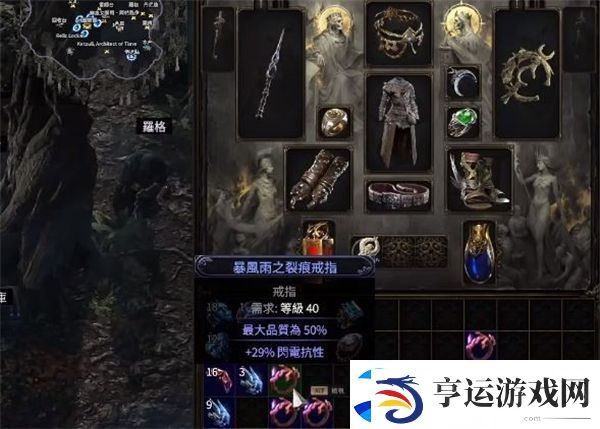 流放之路2如何提高最大魔力-魔力上限最大化