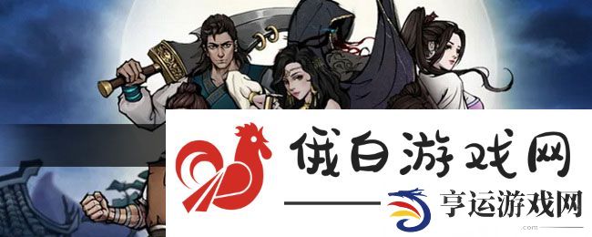 《烟雨江湖》佛法获取方法