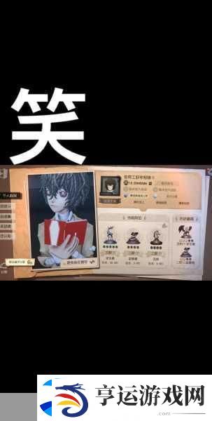 第五人格时空之影溜法全揭秘
