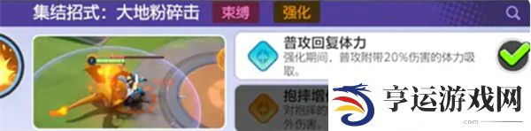 宝可梦大集结喷火龙怎么玩 宝可梦大集结喷火龙玩法攻略