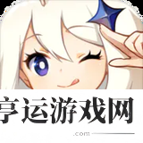 原神