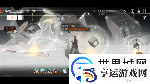 新月同行空洞迷宫第三章全收集指南