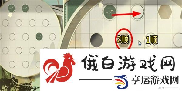 《物华弥新》迷踪盘第23关通关攻略